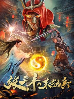 地球脉动 更新封面