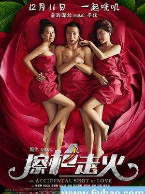 解救吾先生 榜单封面