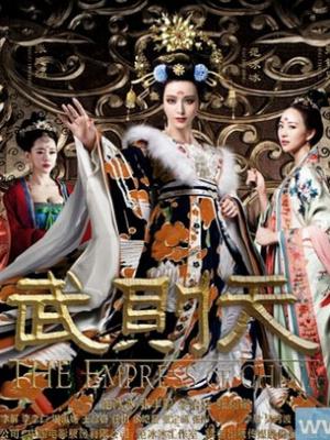 无人区 电影海报封面
