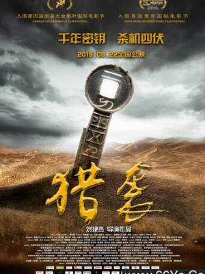 攻壳机动队 更新封面