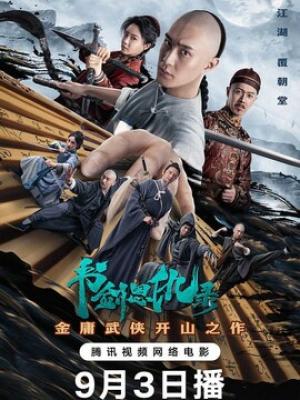 暴裂无声 封面