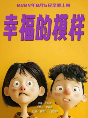 无人区 榜单封面